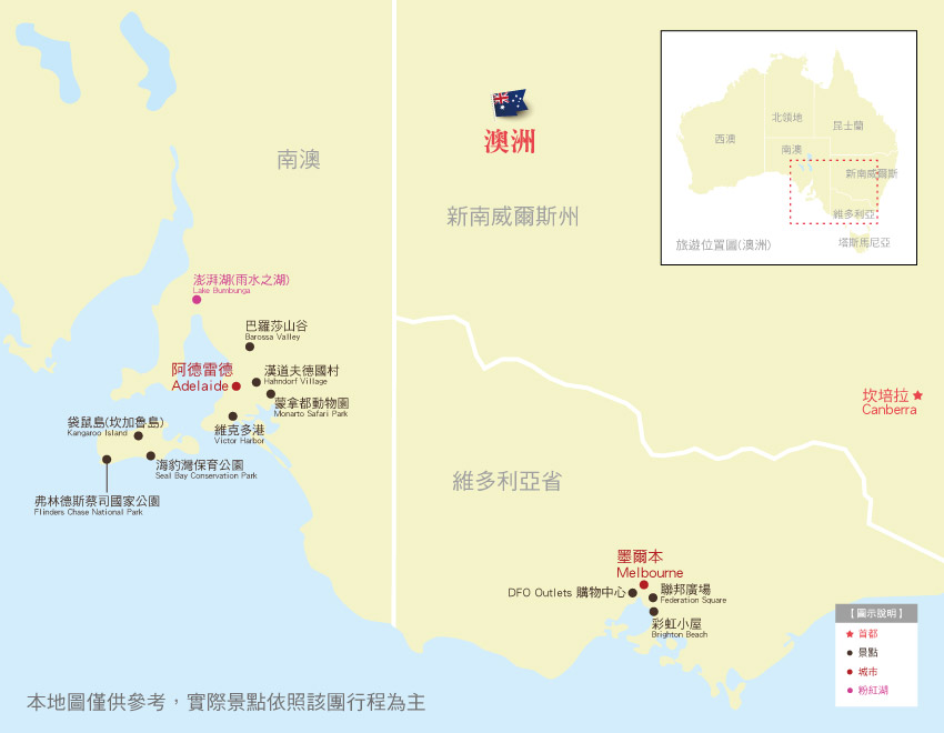 南澳地圖